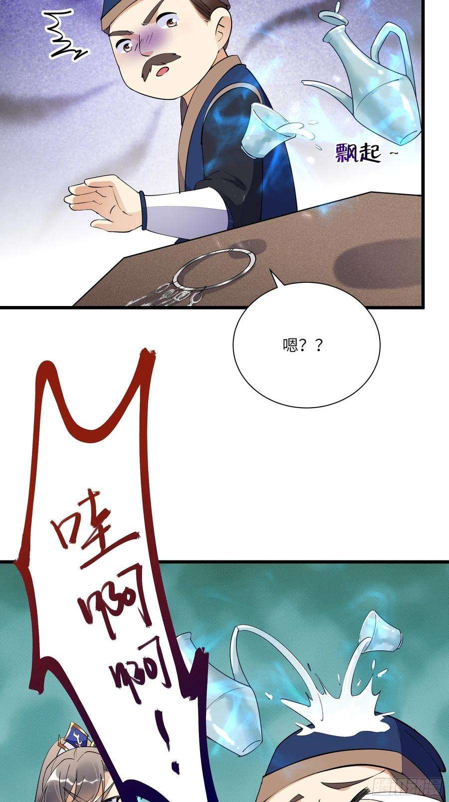 修仙就要傍富婆147话 我才刚开始爽呢！