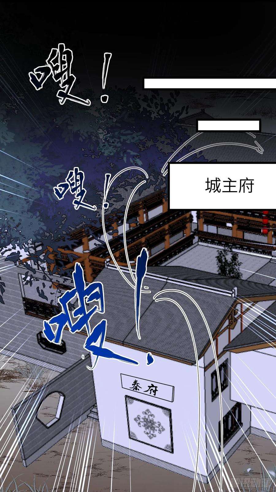 修仙就要傍富婆147话 我才刚开始爽呢！