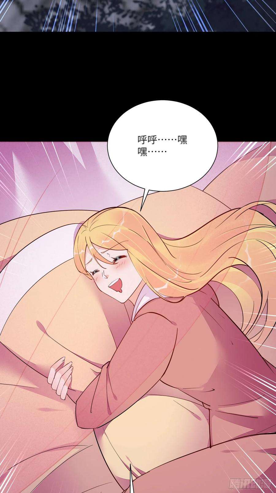 修仙就要傍富婆147话 我才刚开始爽呢！