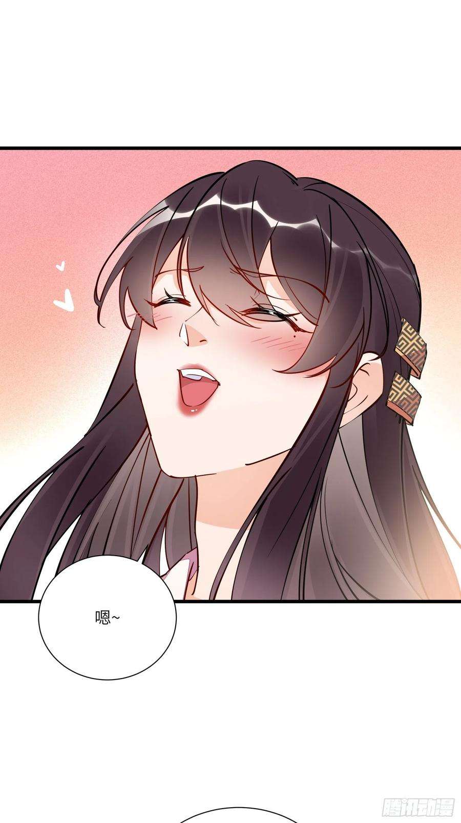 修仙就要傍富婆147话 我才刚开始爽呢！