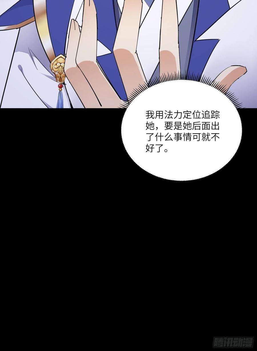 修仙就要傍富婆147话 我才刚开始爽呢！