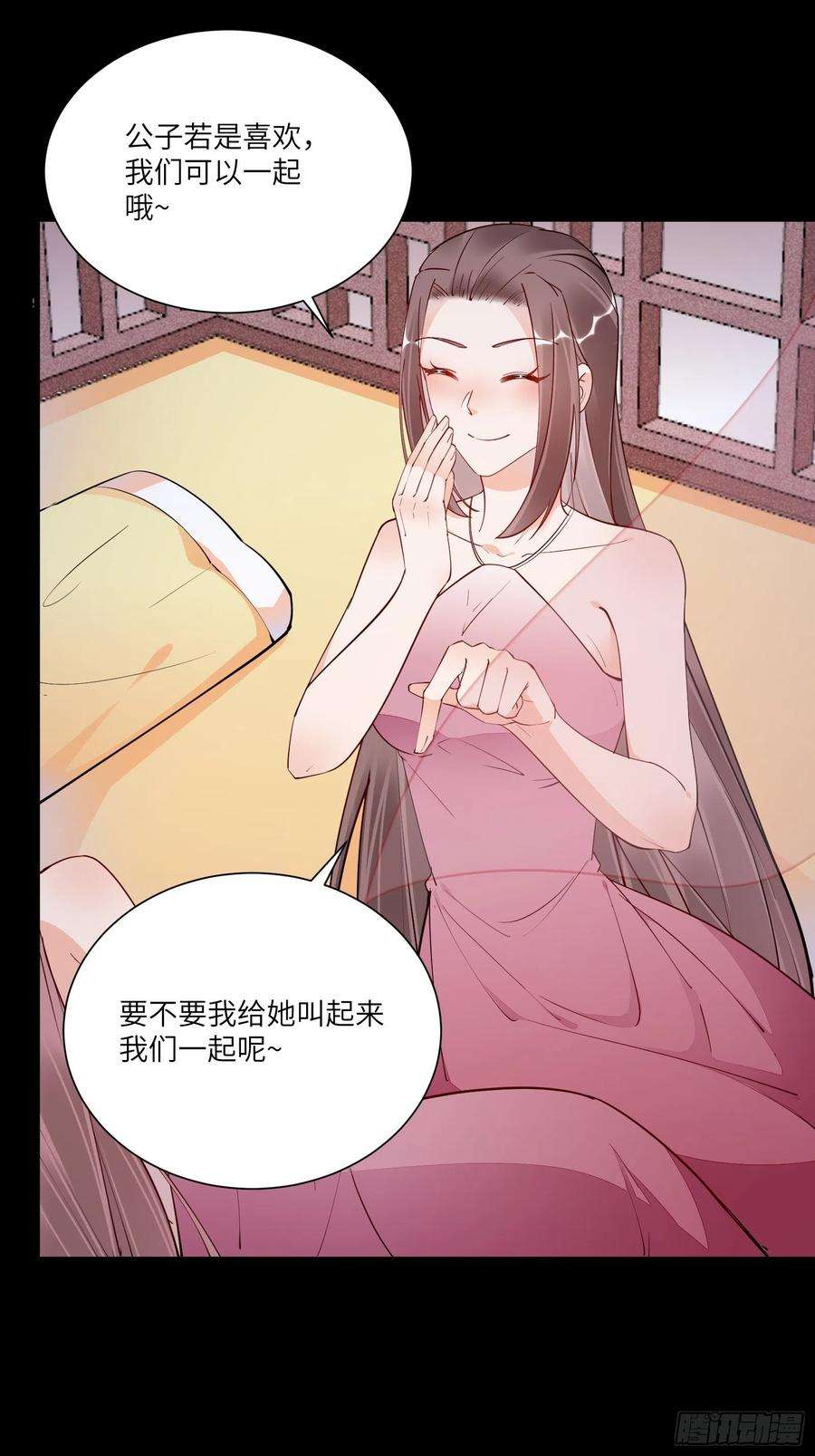 修仙就要傍富婆148话 光明正大