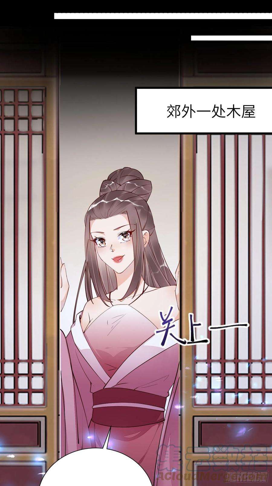 修仙就要傍富婆148话 光明正大