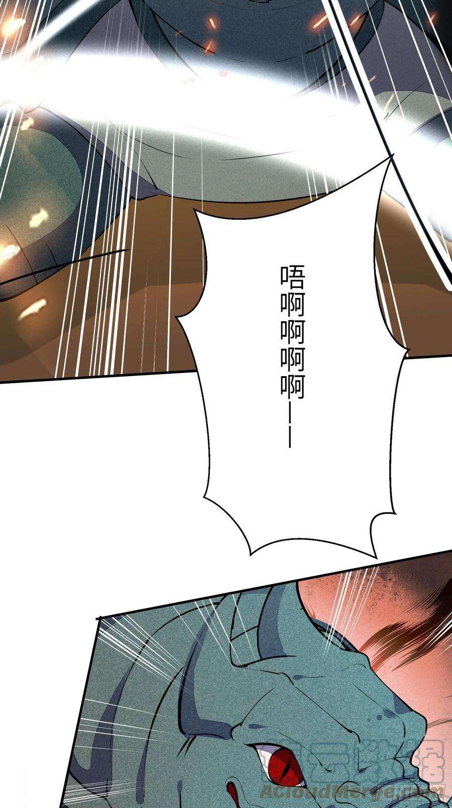 修仙就要傍富婆148话 光明正大