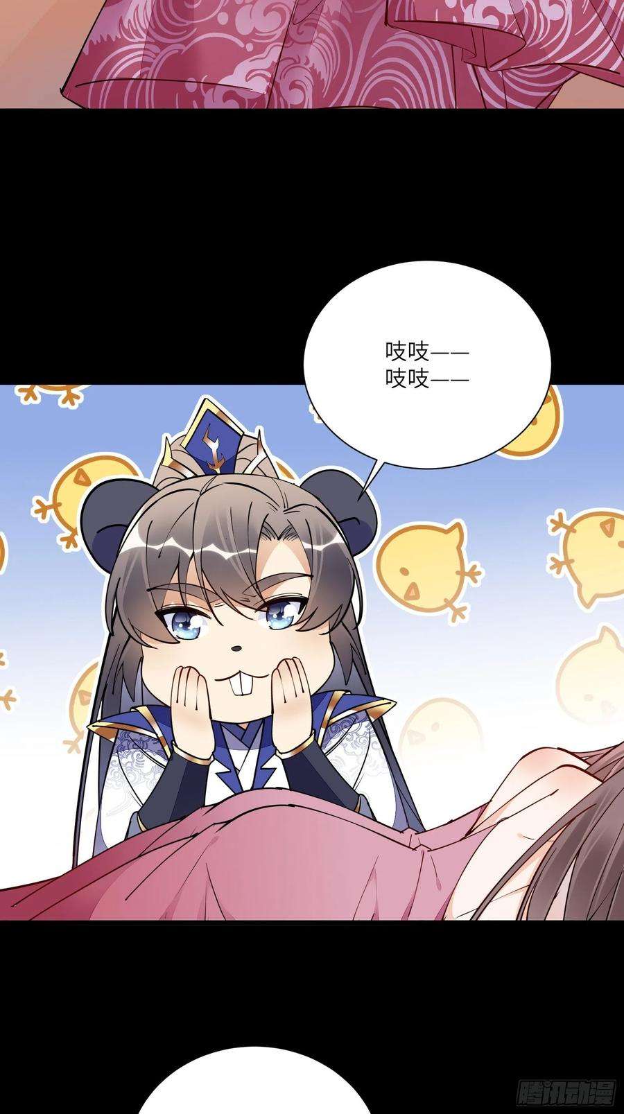 修仙就要傍富婆148话 光明正大