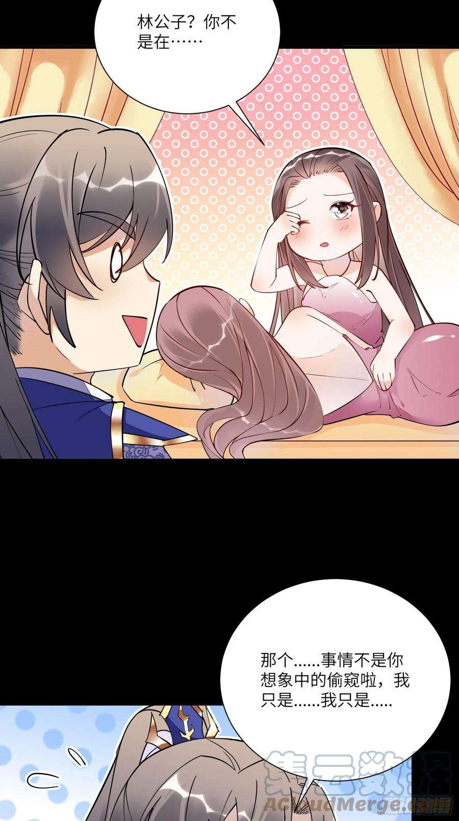 修仙就要傍富婆148话 光明正大