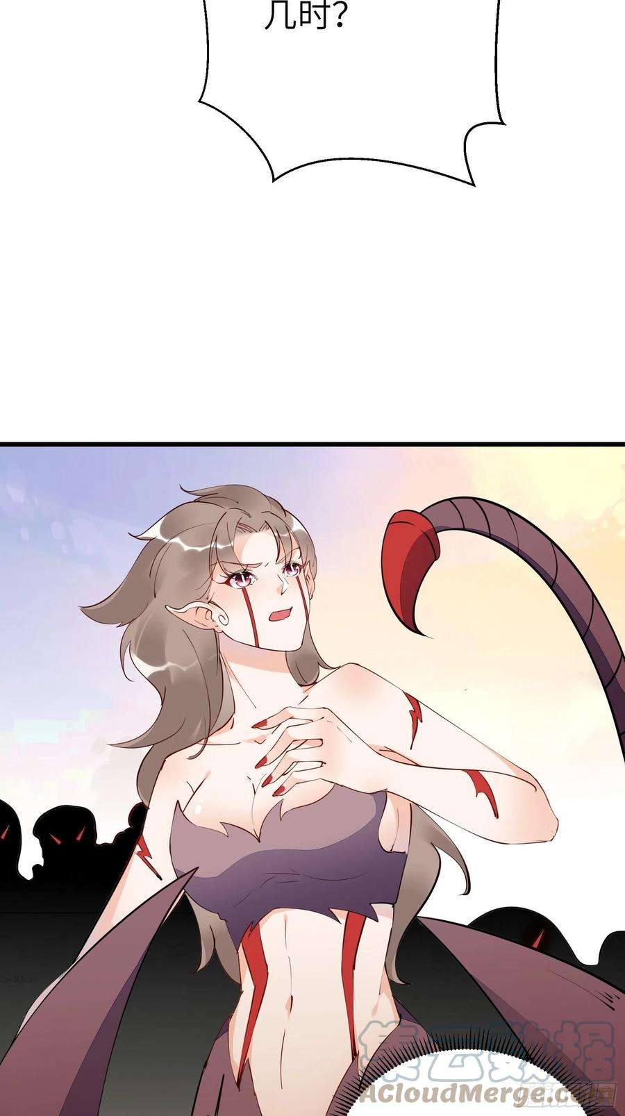 修仙就要傍富婆149话 逆我者亡