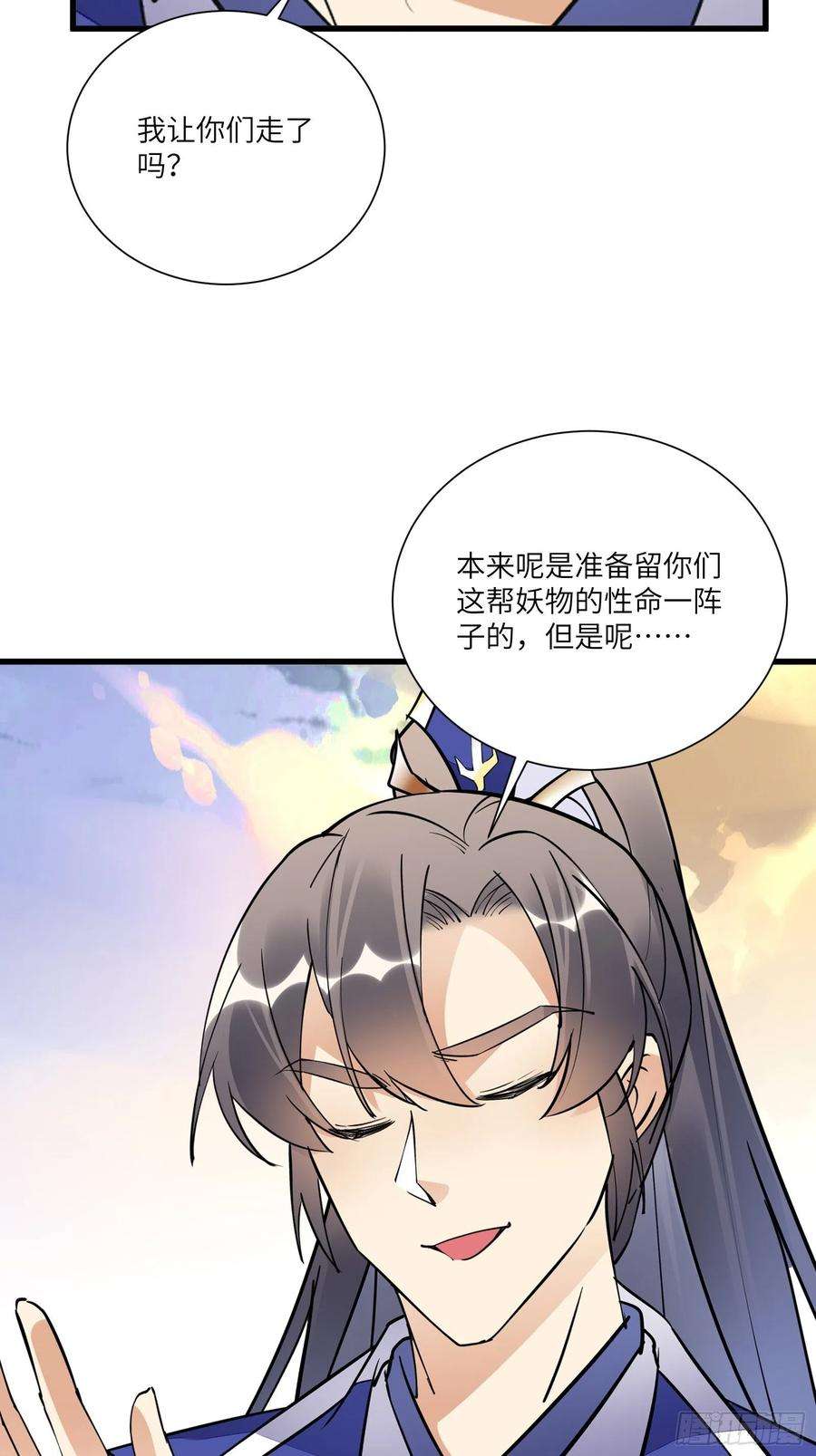 修仙就要傍富婆149话 逆我者亡
