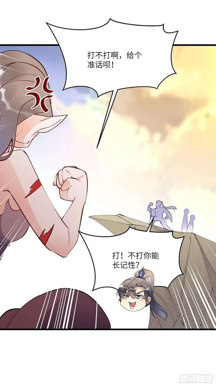 修仙就要傍富婆149话 逆我者亡
