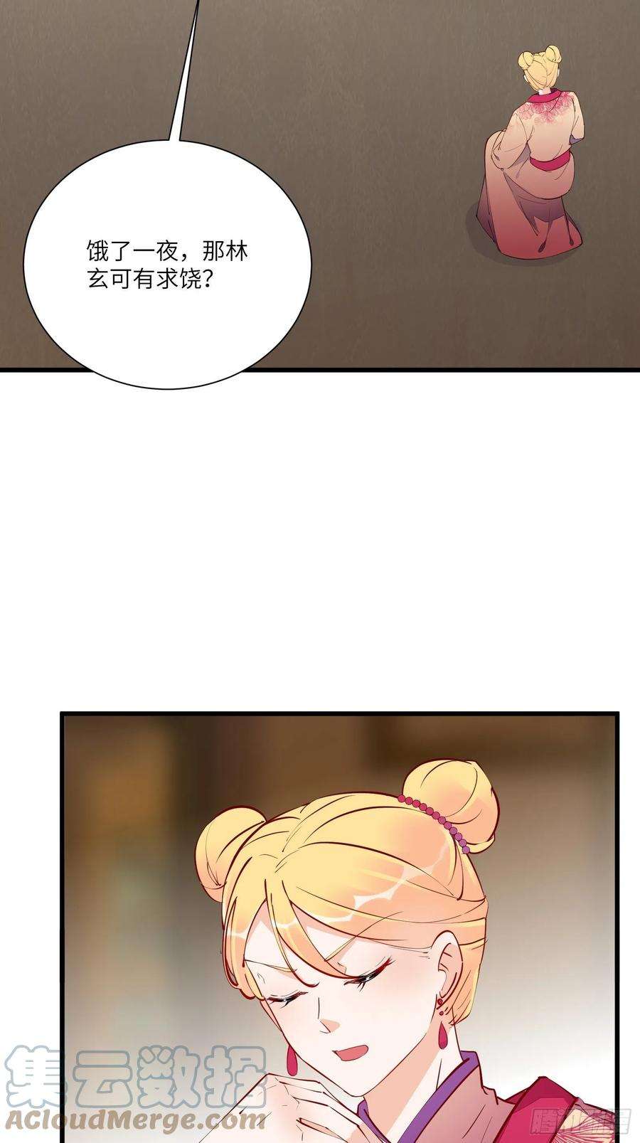 修仙就要傍富婆149话 逆我者亡