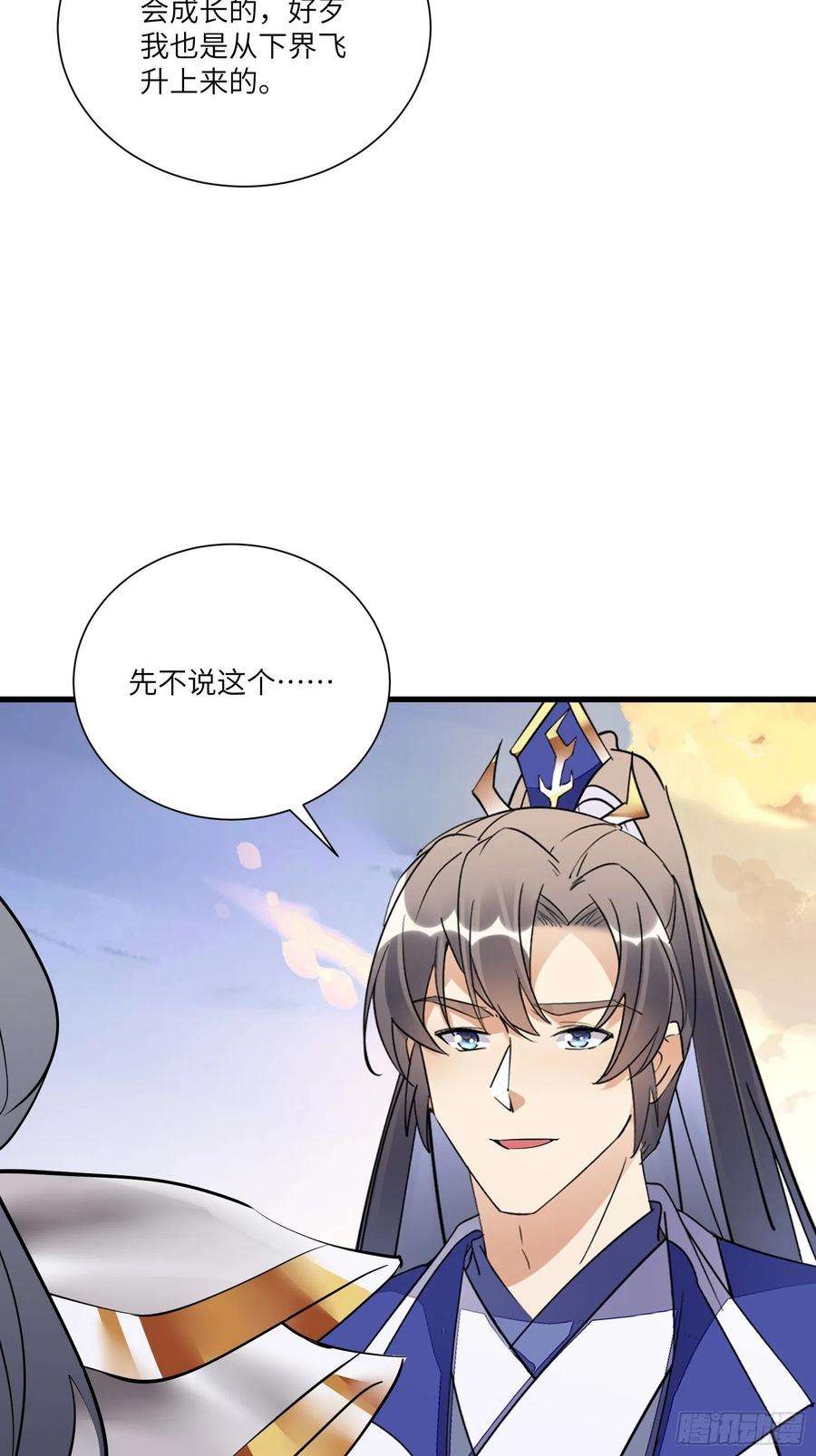 修仙就要傍富婆149话 逆我者亡