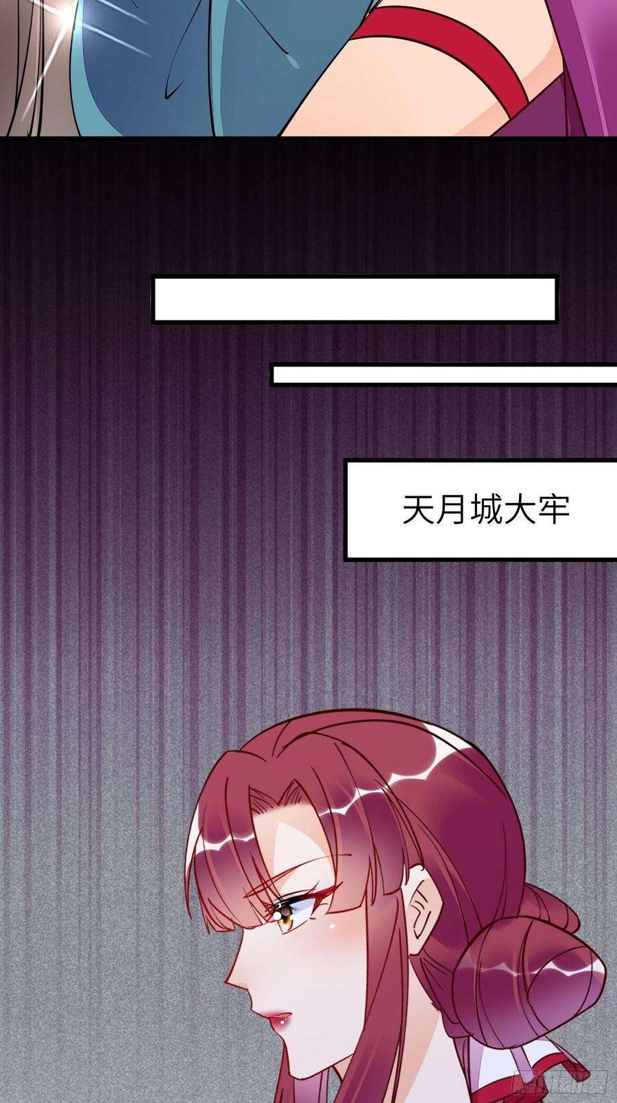 修仙就要傍富婆150话 男人靠征服