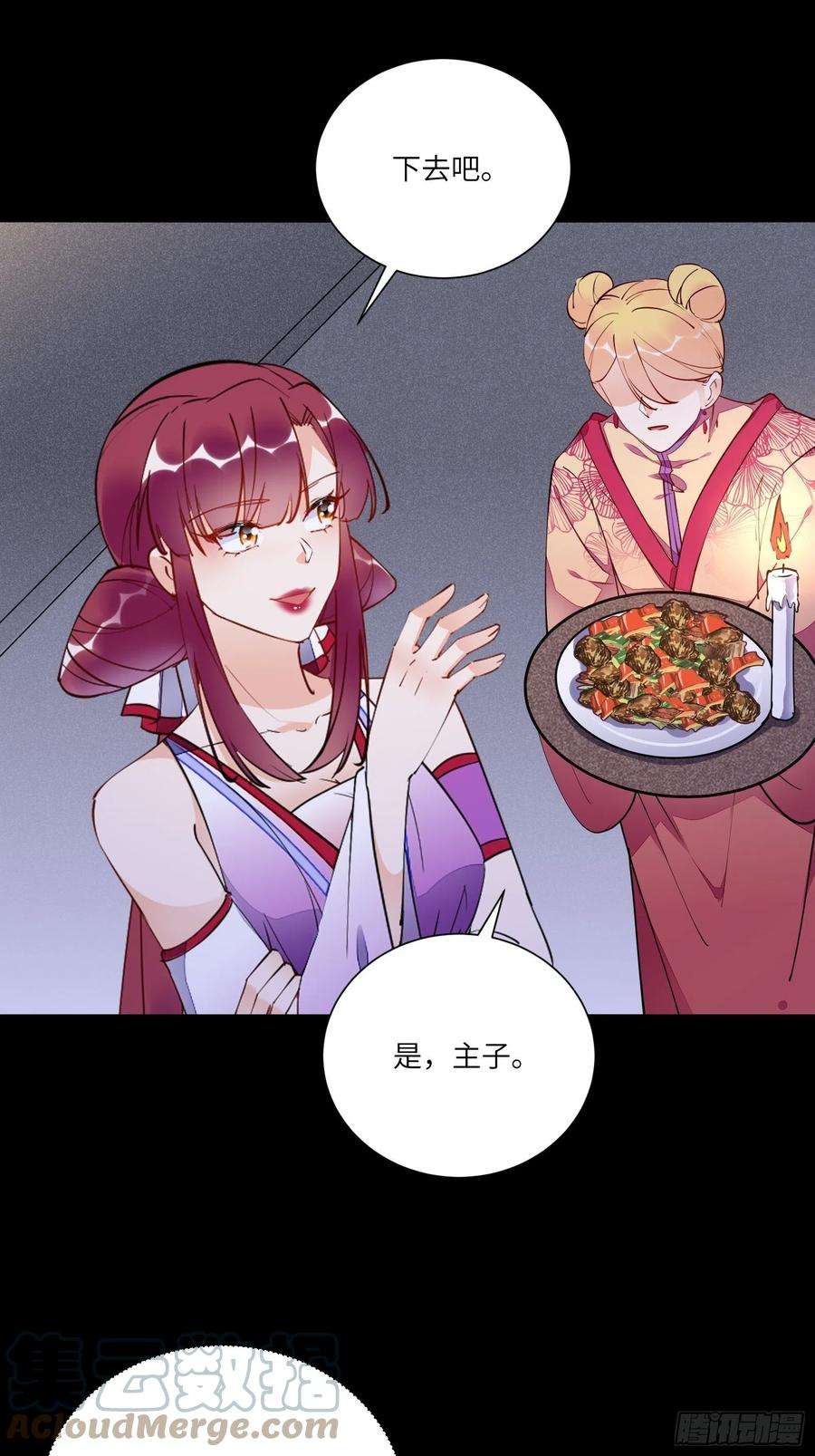 修仙就要傍富婆150话 男人靠征服