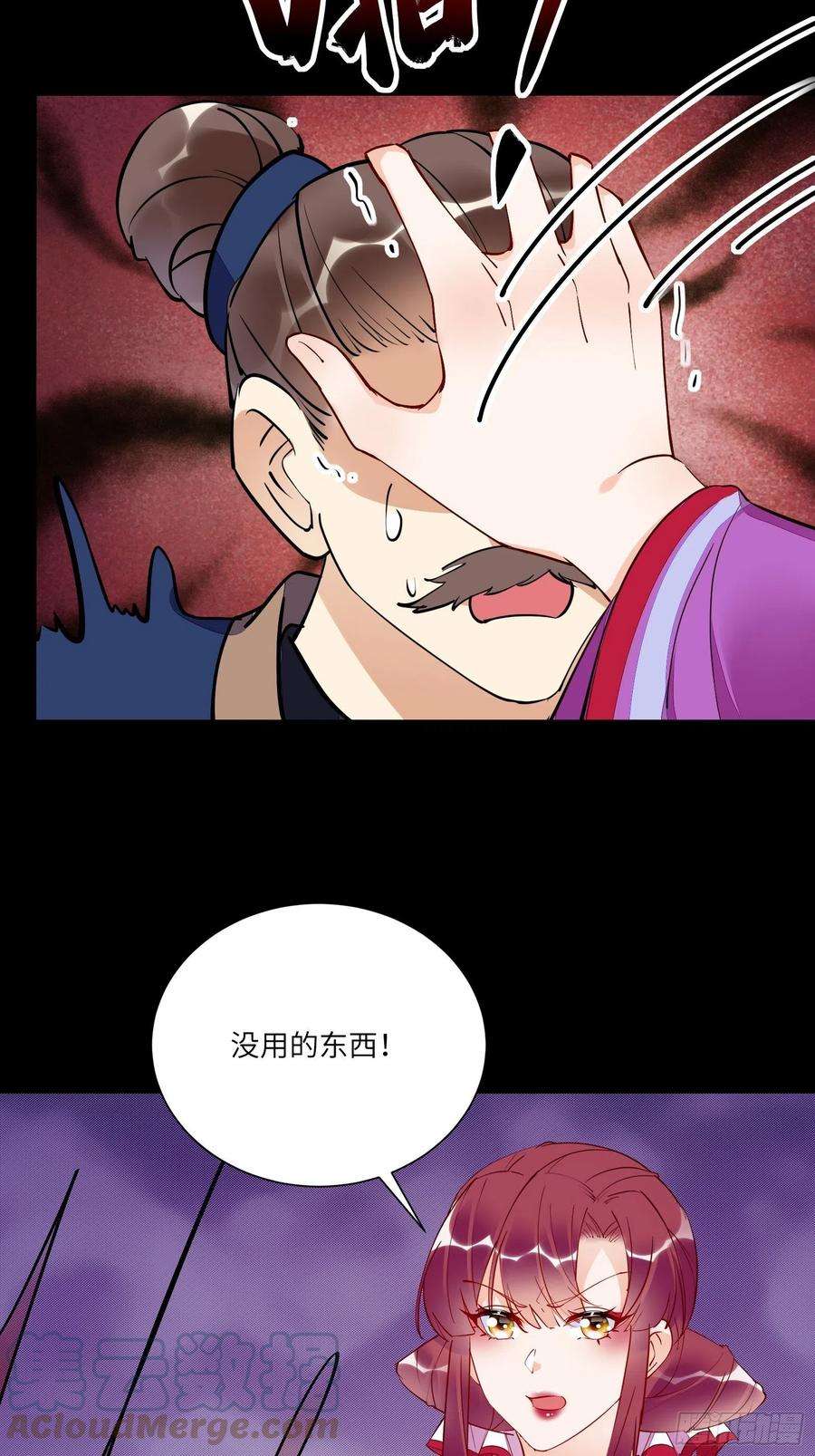 修仙就要傍富婆150话 男人靠征服