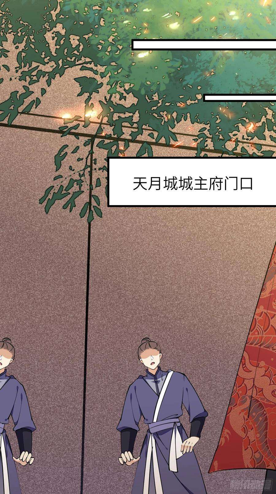 修仙就要傍富婆150话 男人靠征服