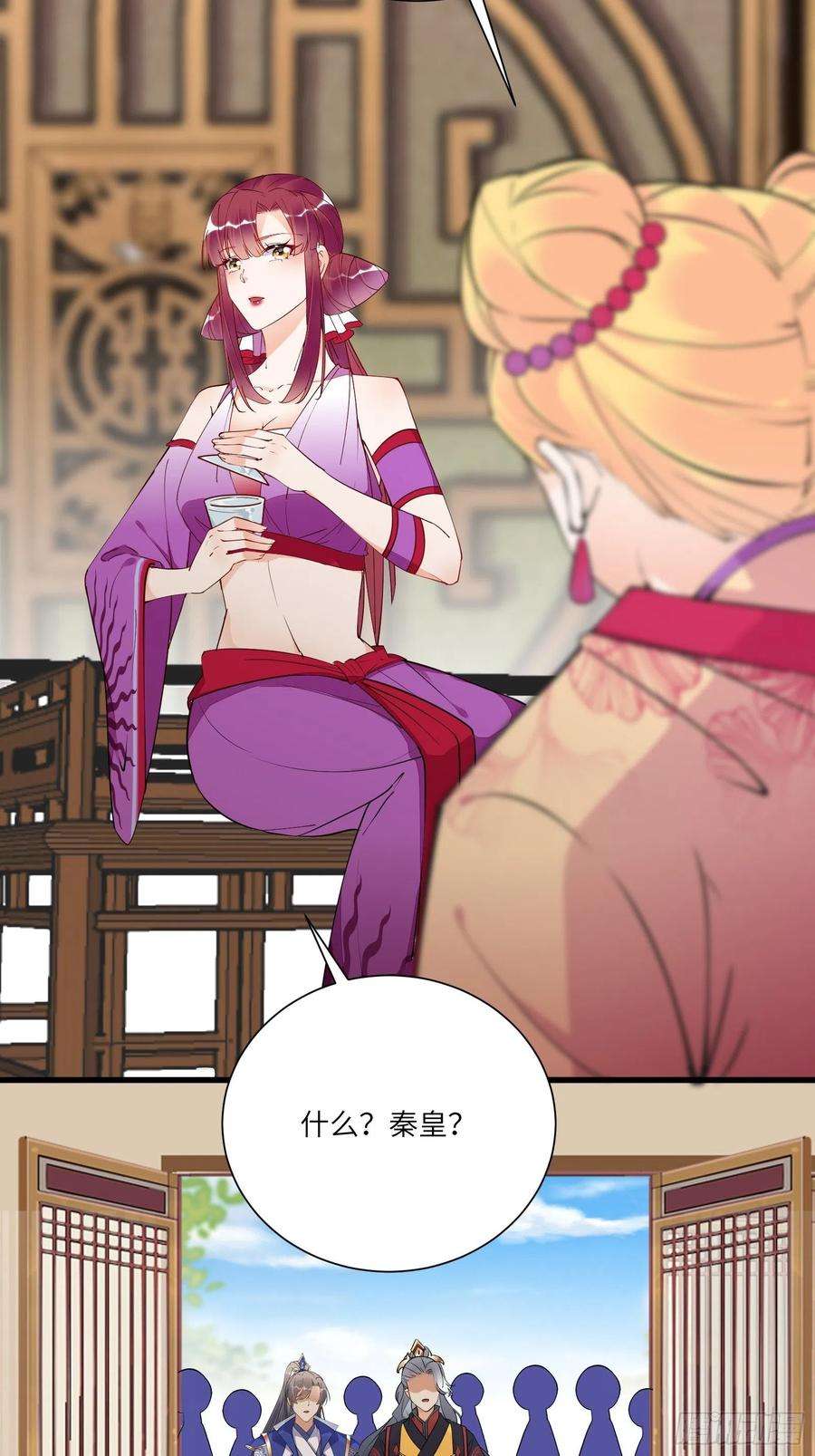 修仙就要傍富婆150话 男人靠征服