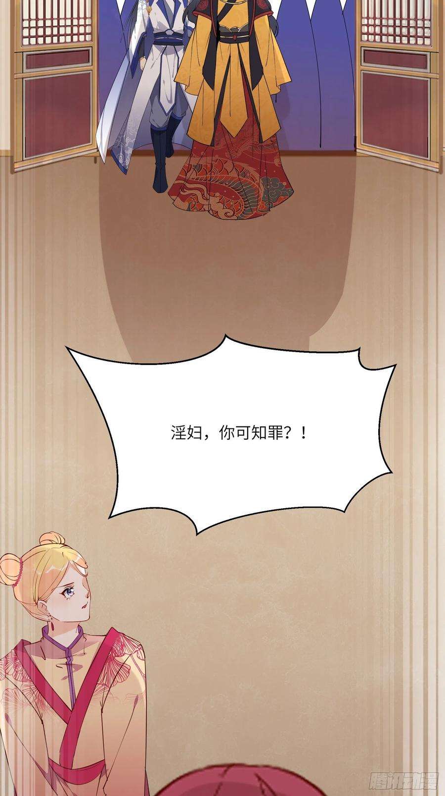 修仙就要傍富婆150话 男人靠征服
