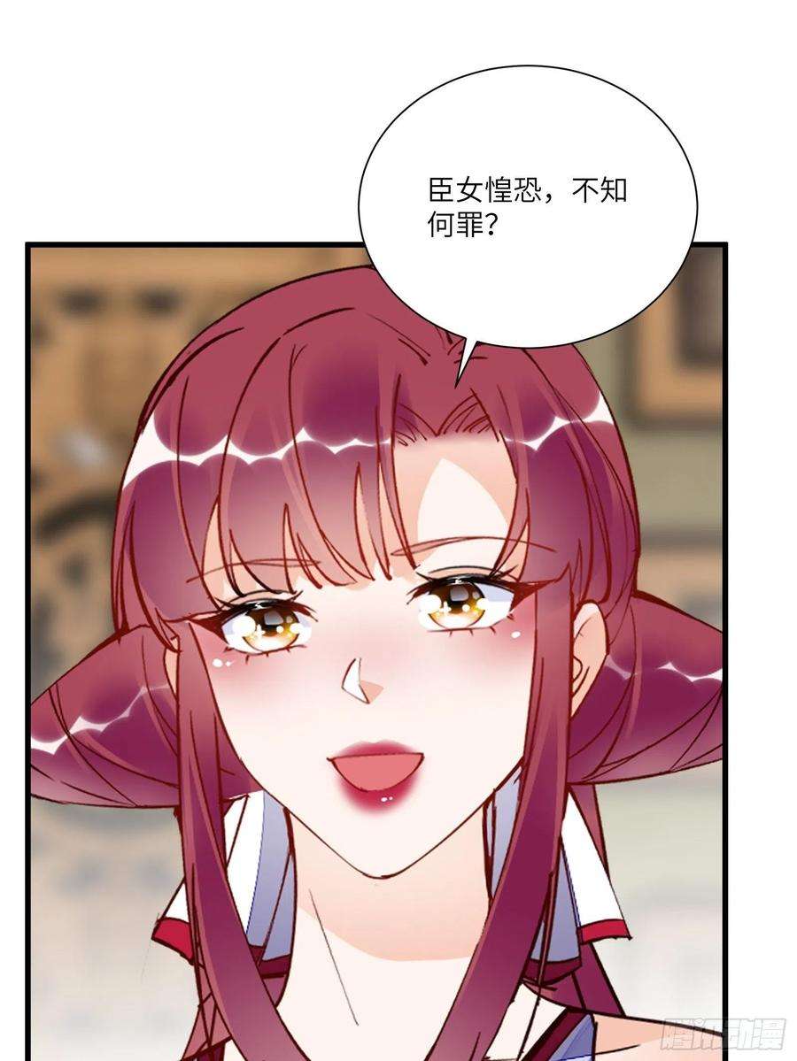 修仙就要傍富婆150话 男人靠征服