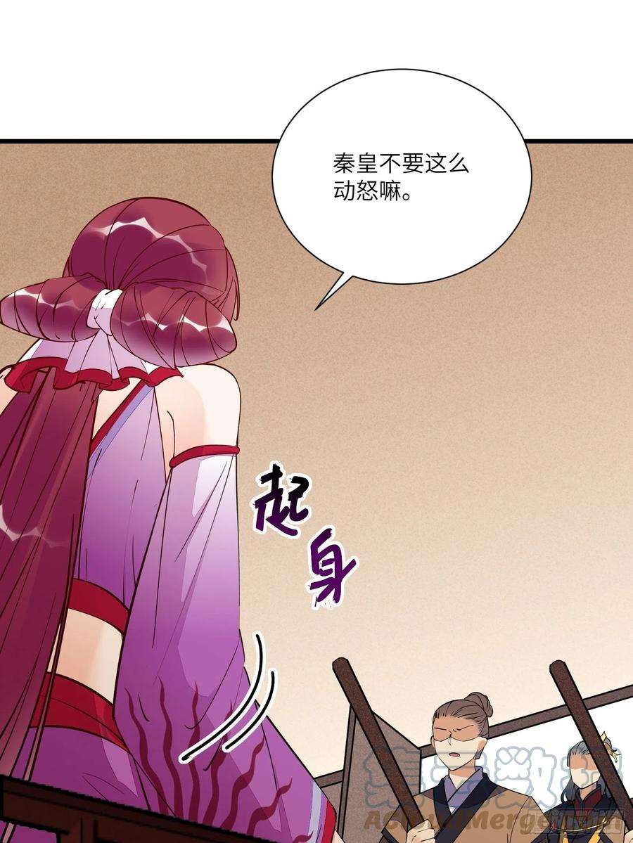 修仙就要傍富婆150话 男人靠征服
