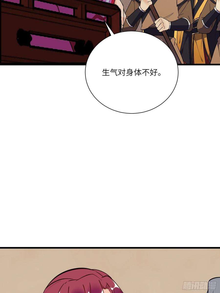 修仙就要傍富婆150话 男人靠征服