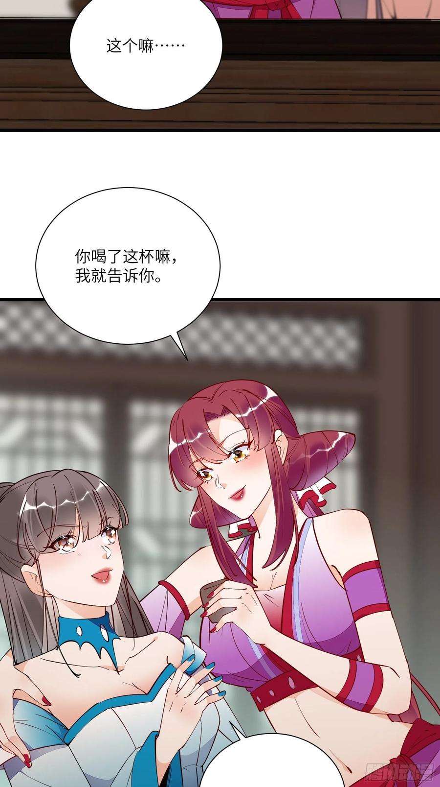 修仙就要傍富婆150话 男人靠征服