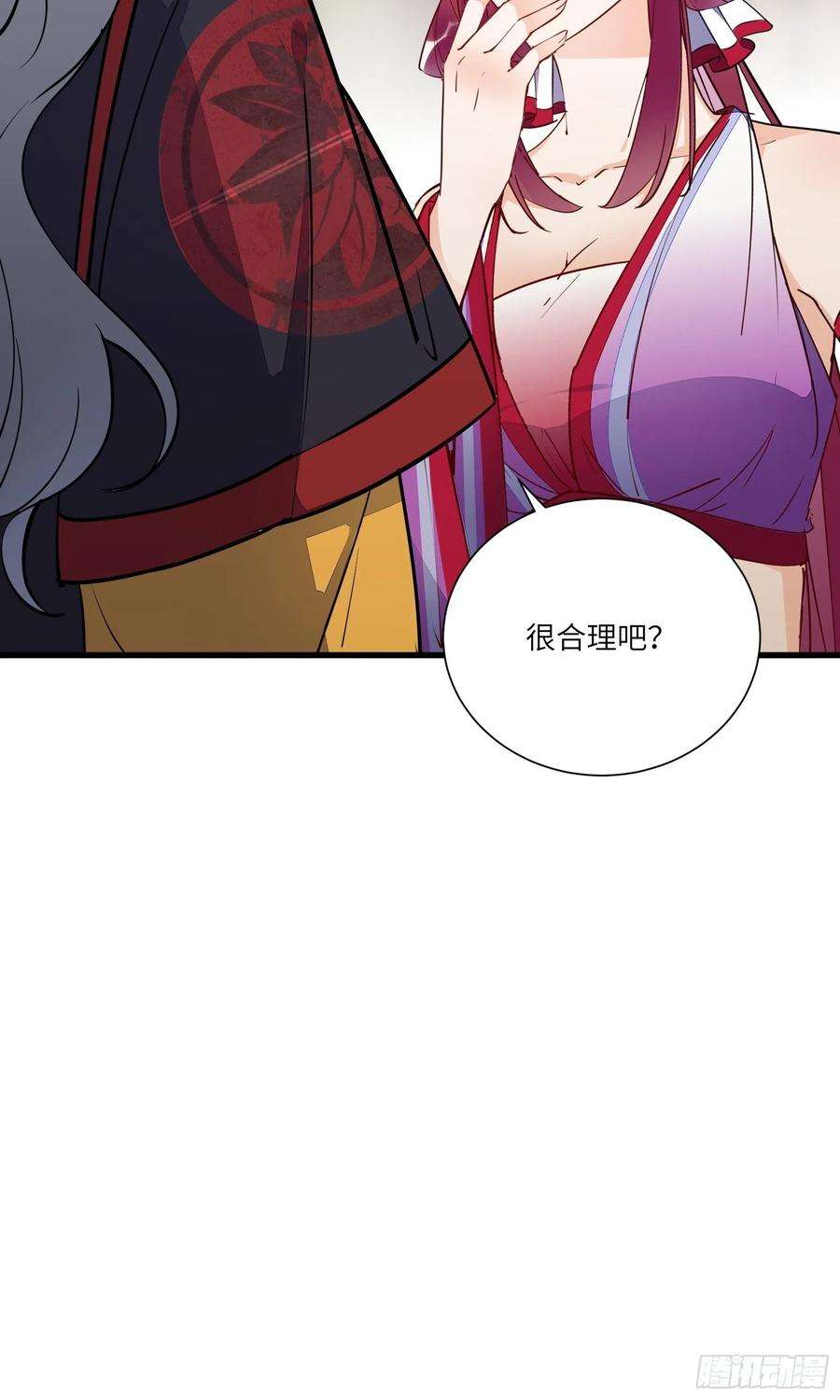 修仙就要傍富婆150话 男人靠征服