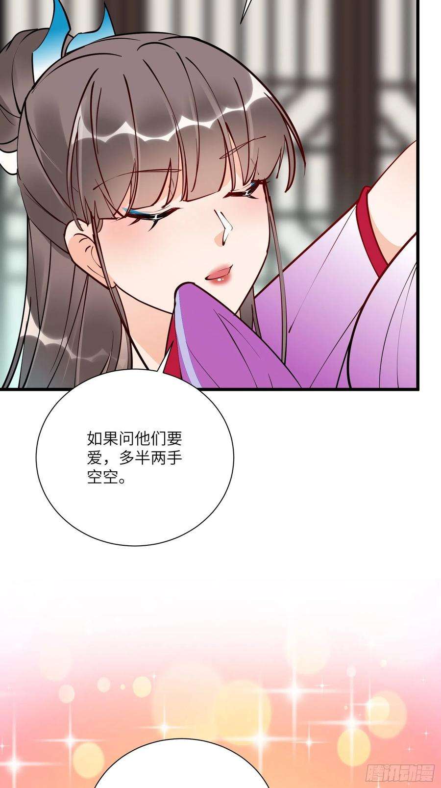 修仙就要傍富婆150话 男人靠征服