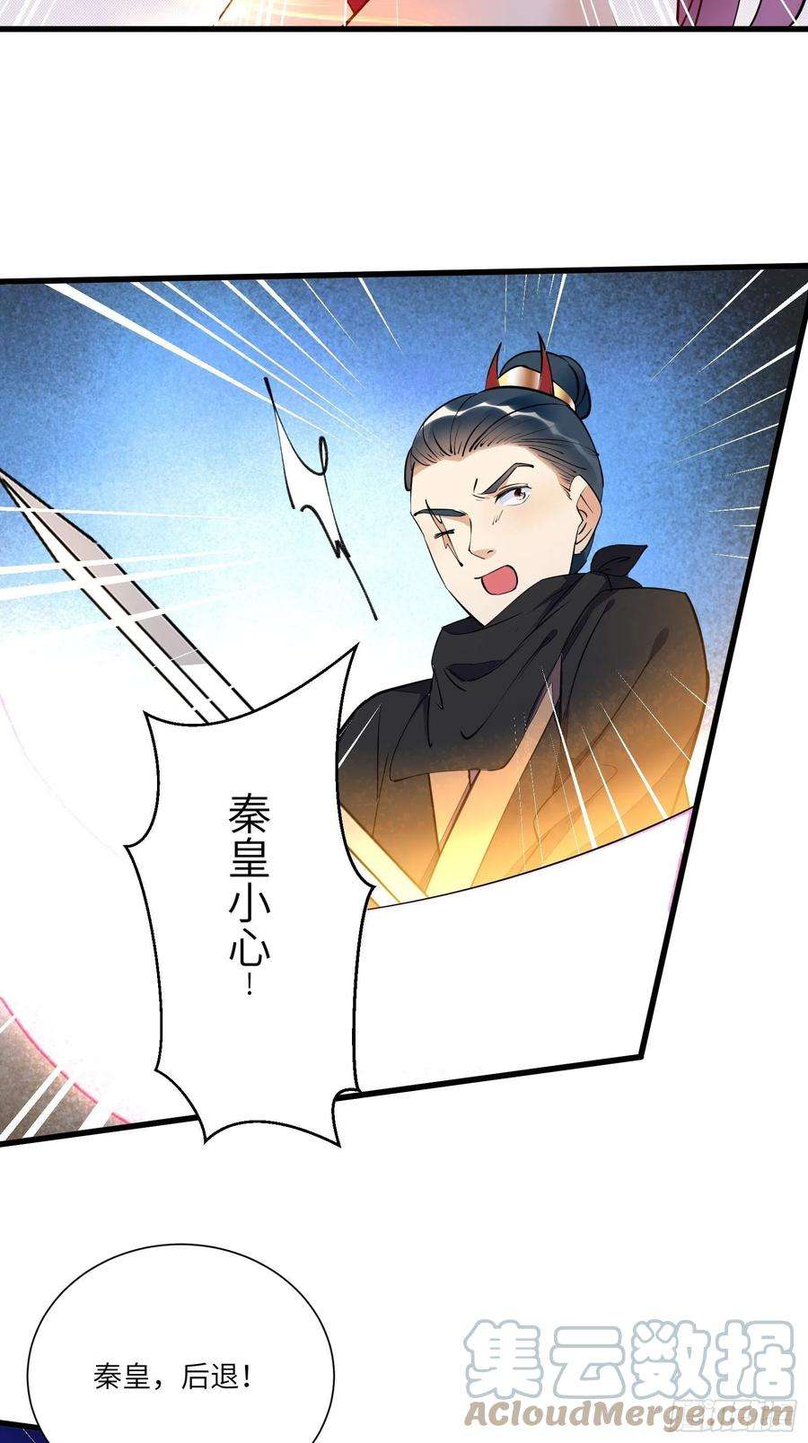 修仙就要傍富婆151话 真相大白