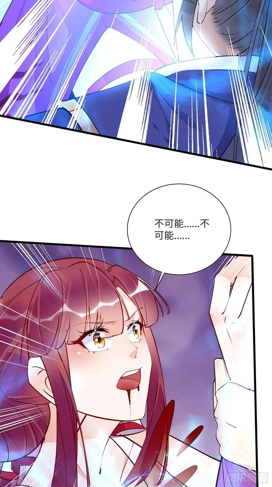 修仙就要傍富婆151话 真相大白