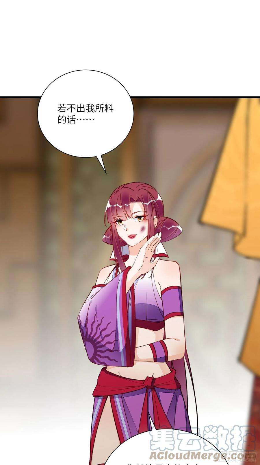 修仙就要傍富婆151话 真相大白