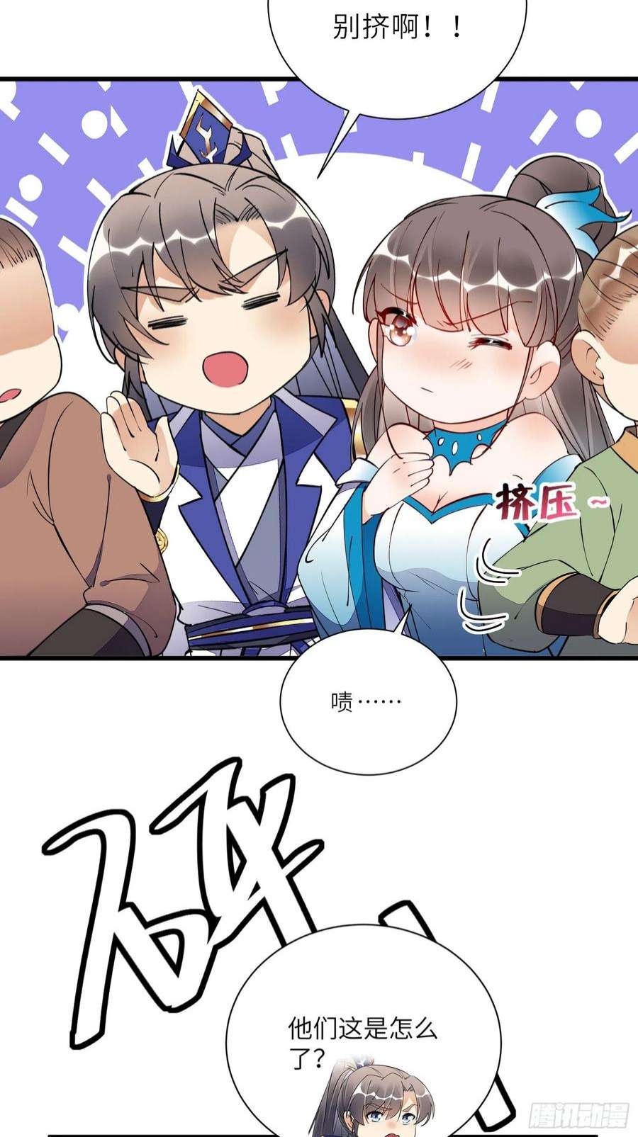 修仙就要傍富婆152话 师傅有很多宝贝