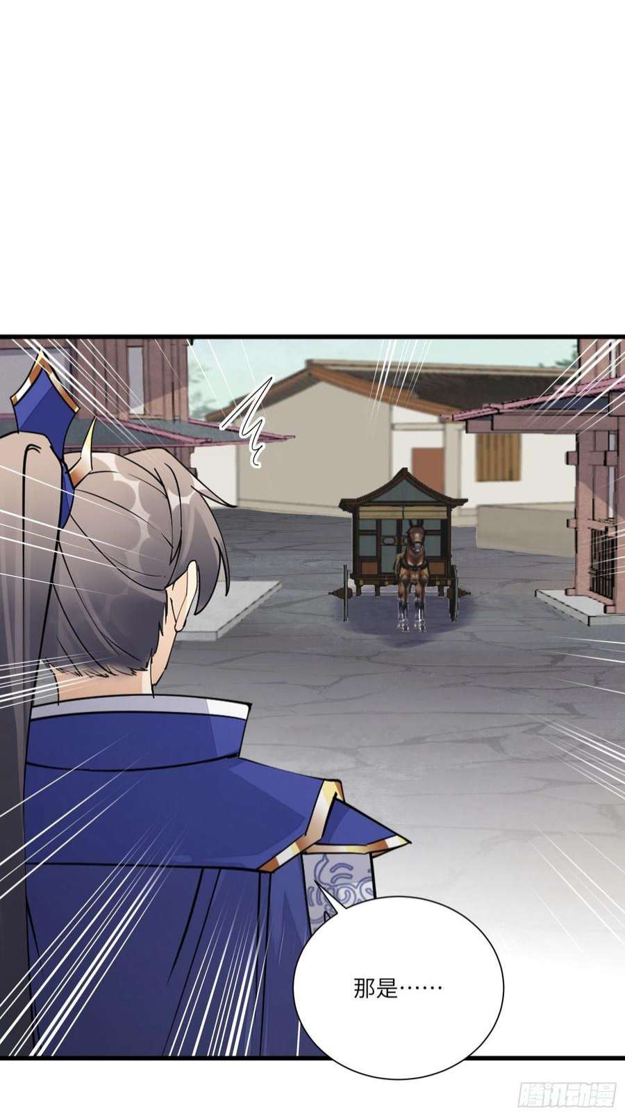 修仙就要傍富婆152话 师傅有很多宝贝