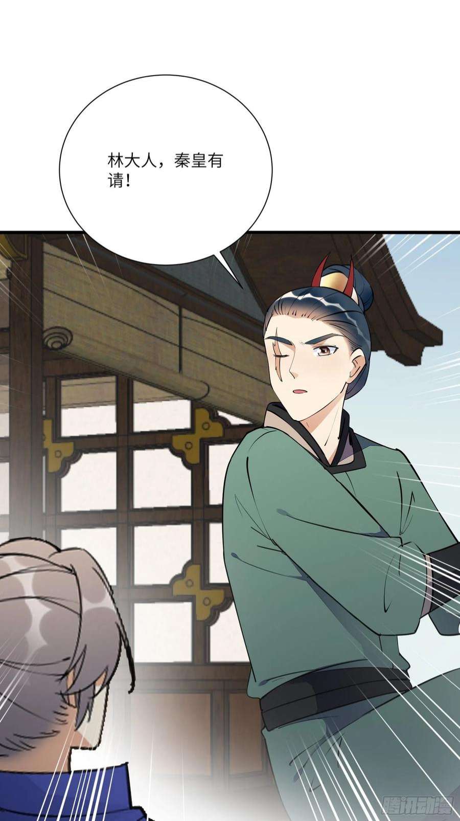 修仙就要傍富婆152话 师傅有很多宝贝