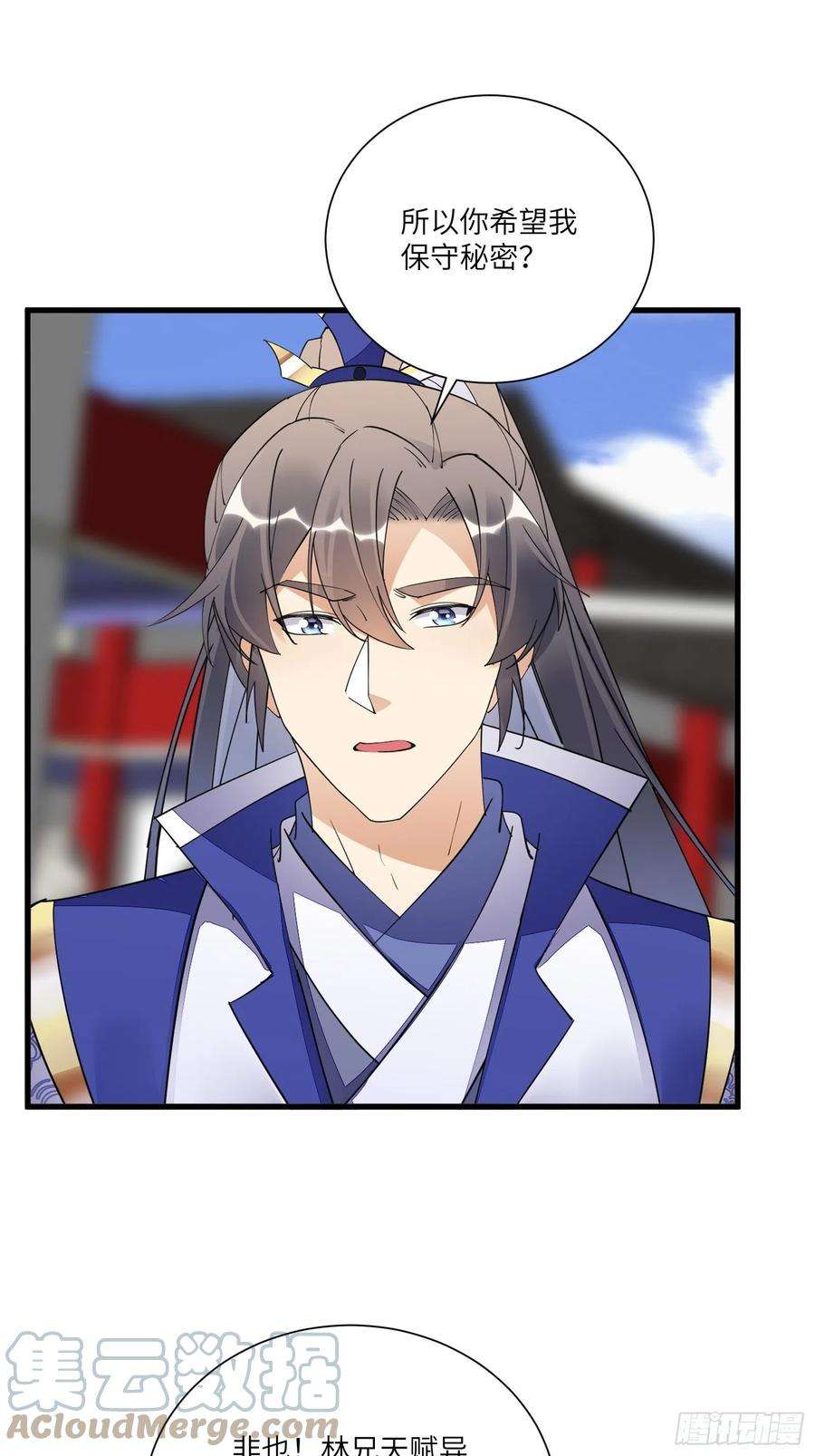 修仙就要傍富婆153话 给师父送礼