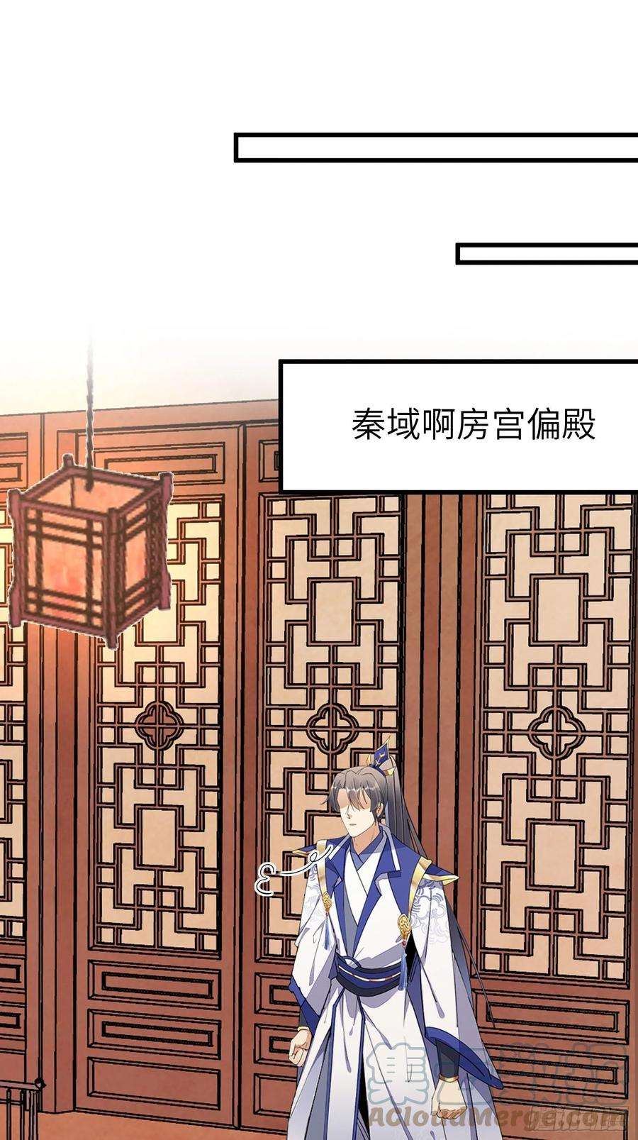 修仙就要傍富婆153话 给师父送礼