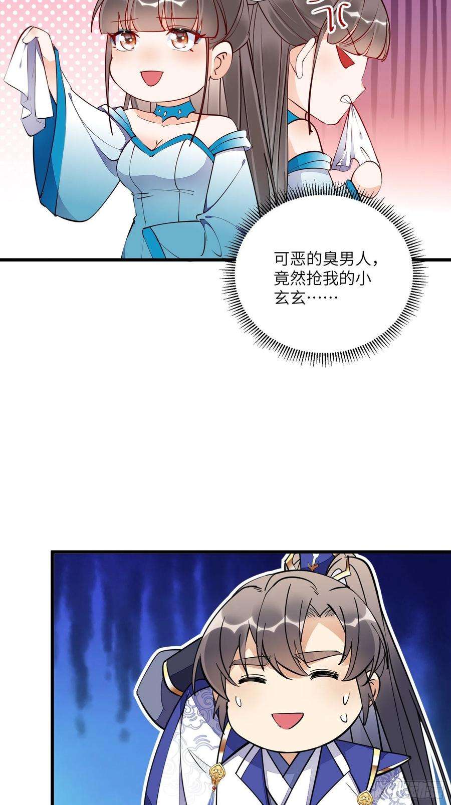 修仙就要傍富婆153话 给师父送礼