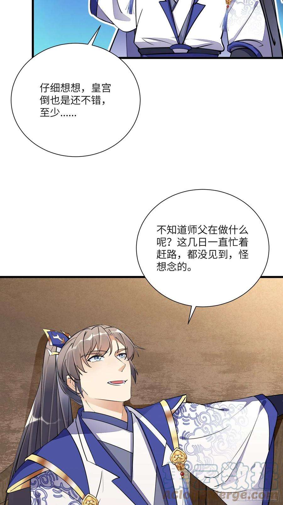 修仙就要傍富婆153话 给师父送礼