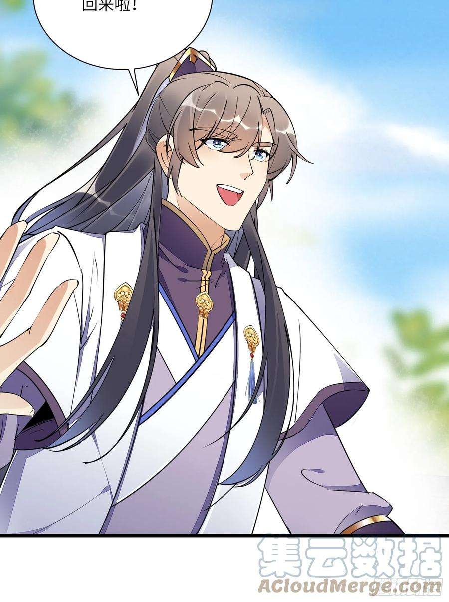 修仙就要傍富婆153话 给师父送礼