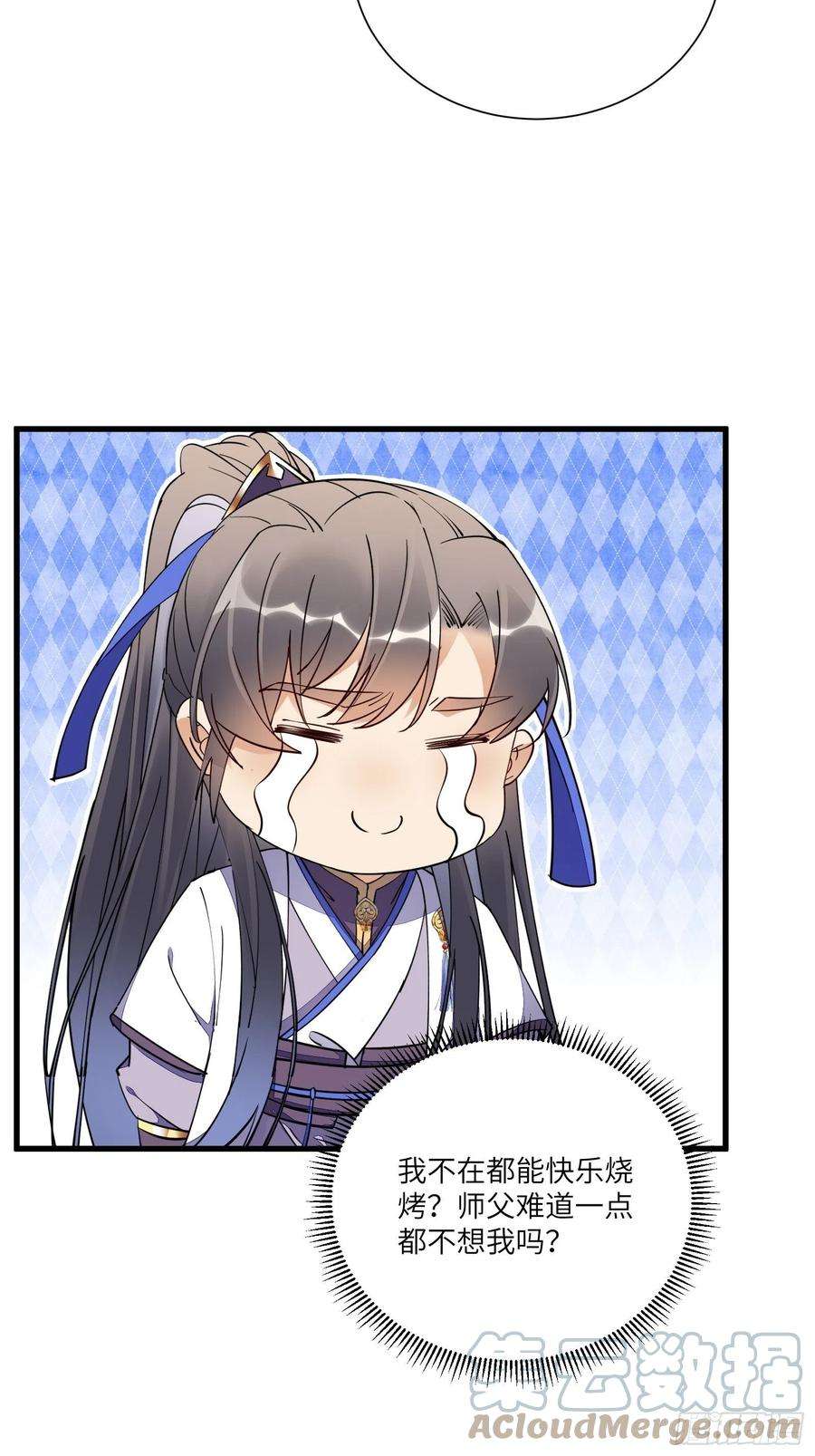 修仙就要傍富婆153话 给师父送礼