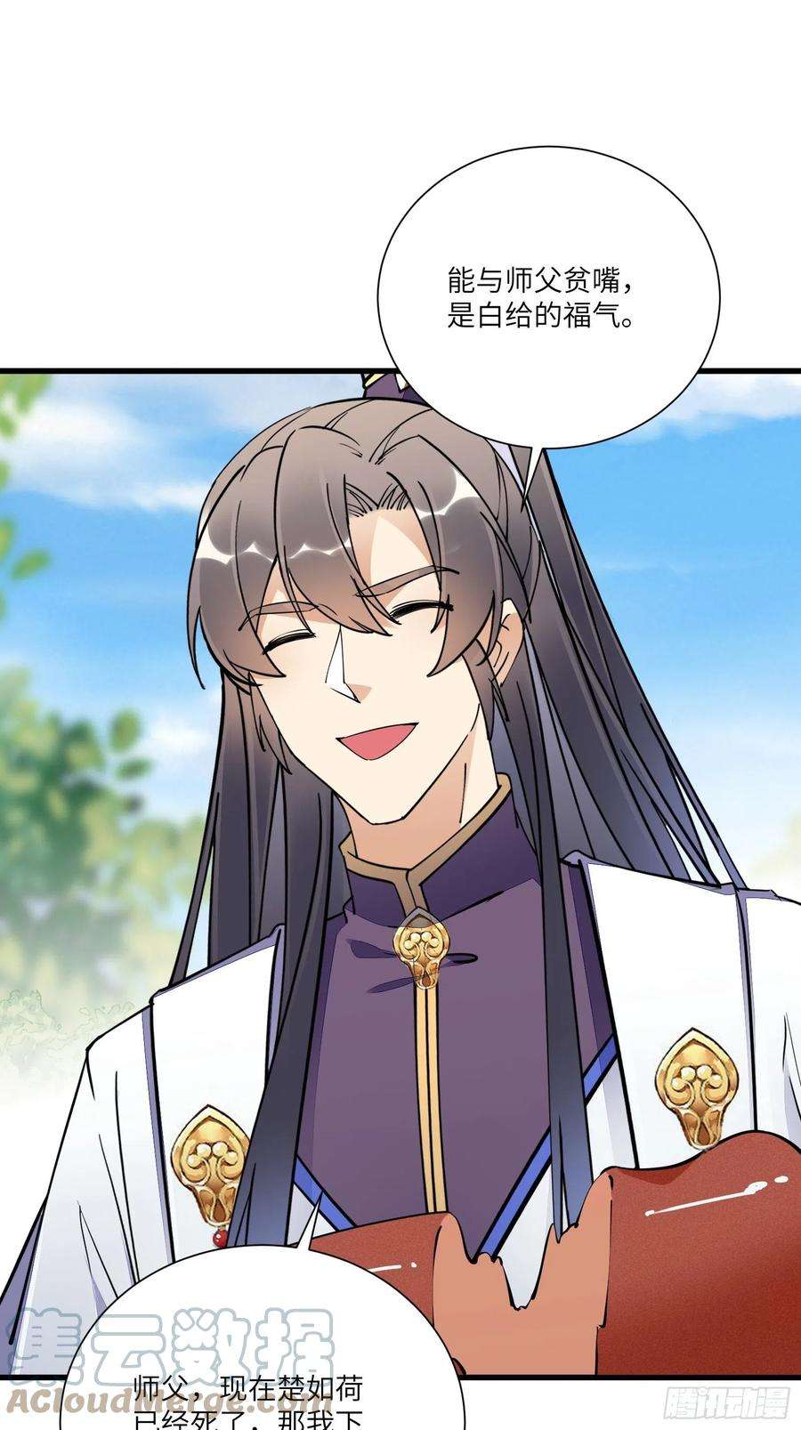 修仙就要傍富婆153话 给师父送礼