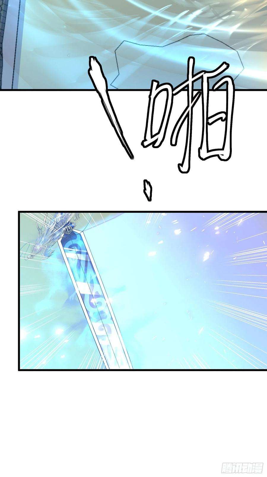 修仙就要傍富婆153话 给师父送礼