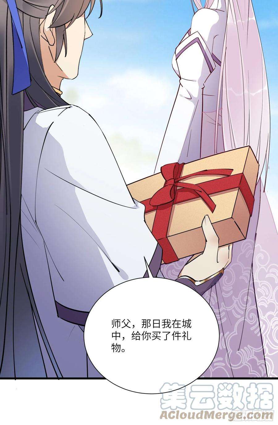 修仙就要傍富婆153话 给师父送礼