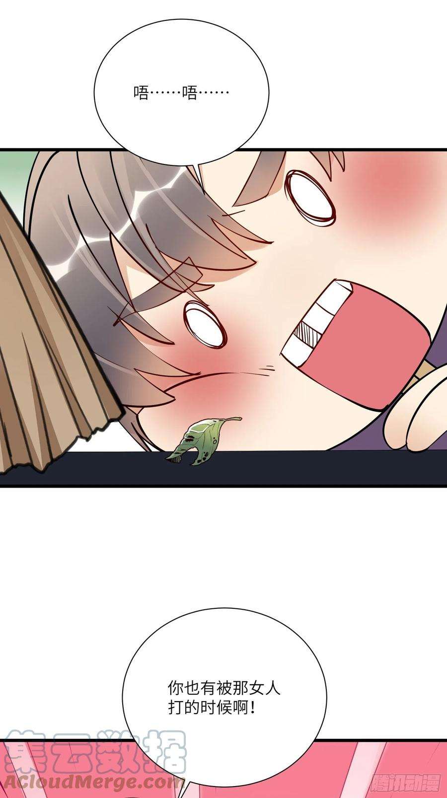 修仙就要傍富婆153话 给师父送礼