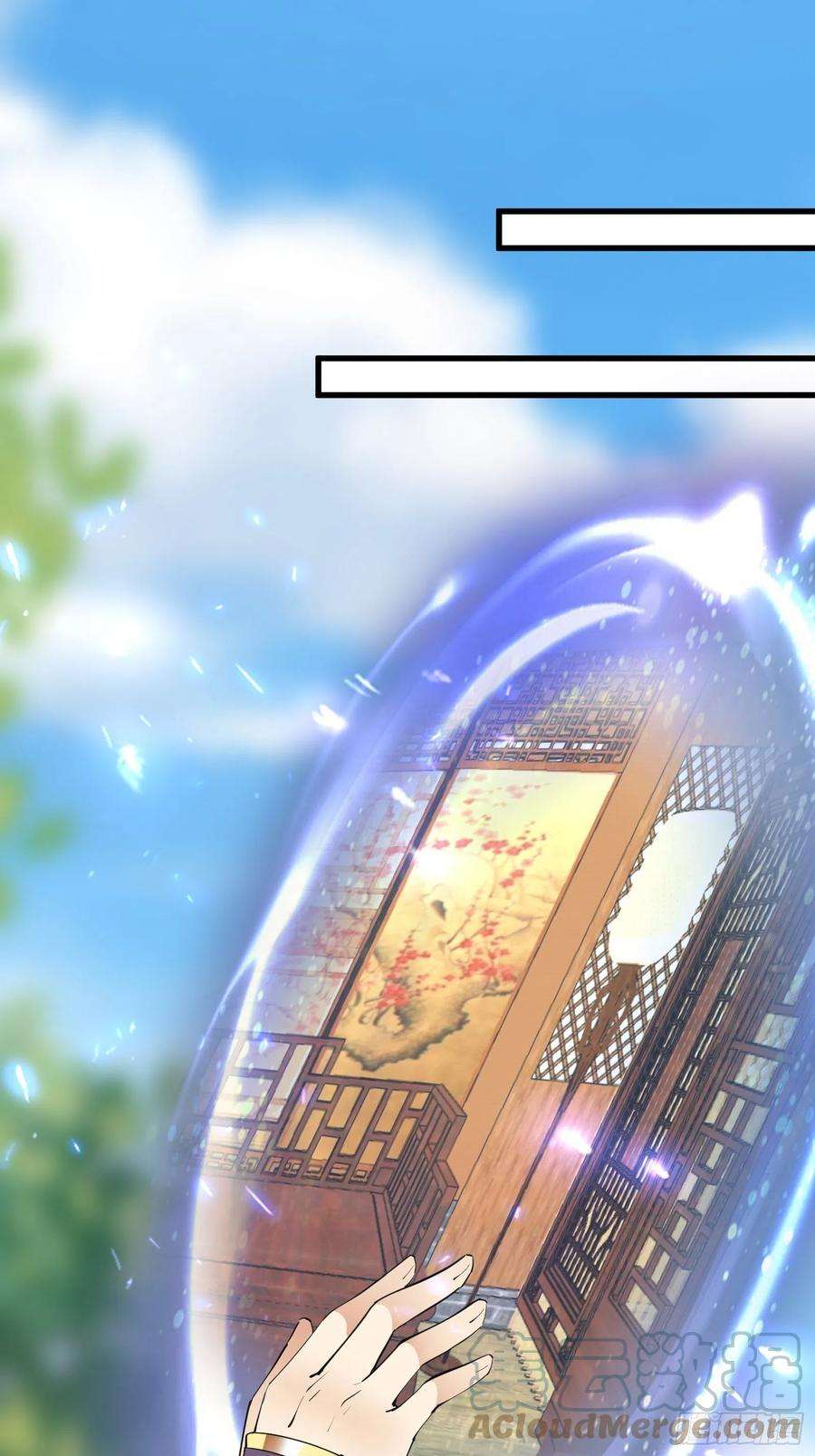 修仙就要傍富婆154话 自家媳妇