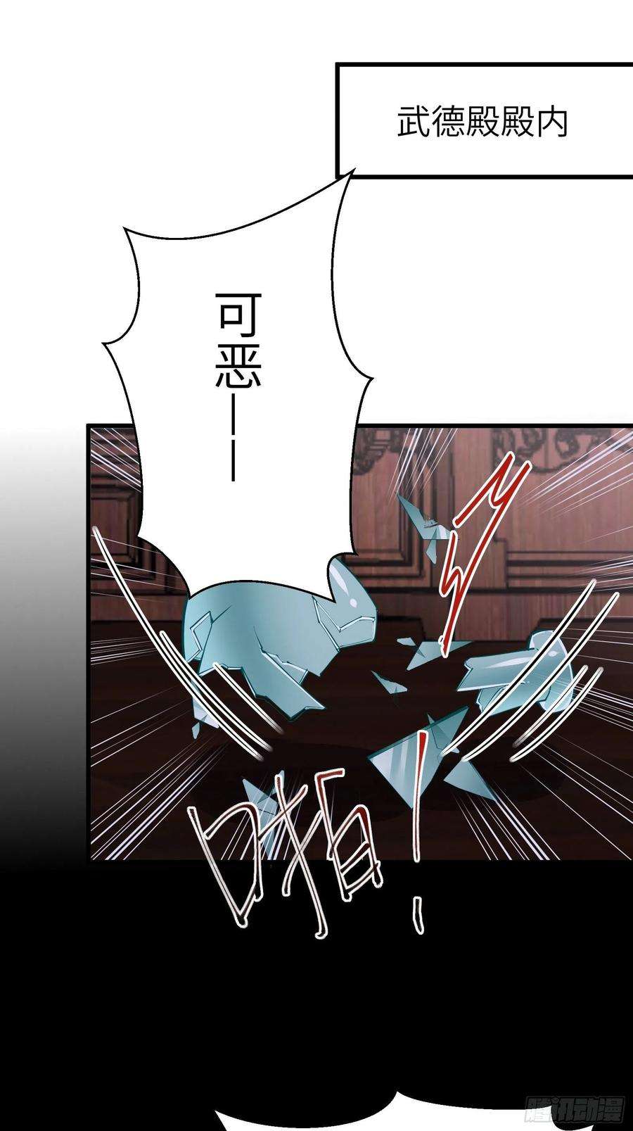 修仙就要傍富婆155话 楚家老祖