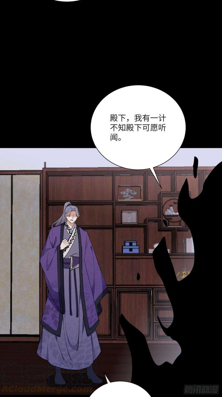 修仙就要傍富婆155话 楚家老祖