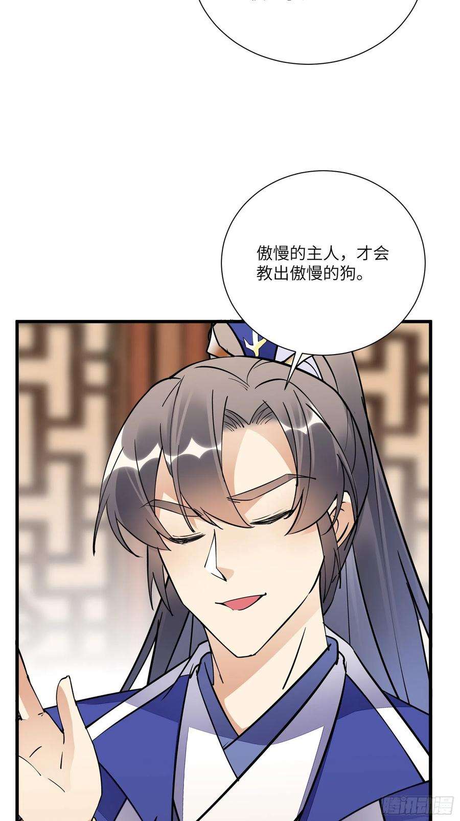 修仙就要傍富婆155话 楚家老祖