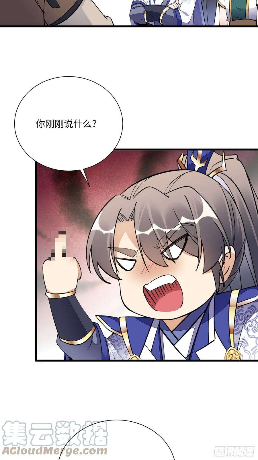 修仙就要傍富婆155话 楚家老祖