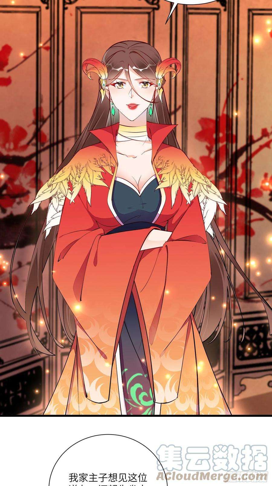 修仙就要傍富婆155话 楚家老祖