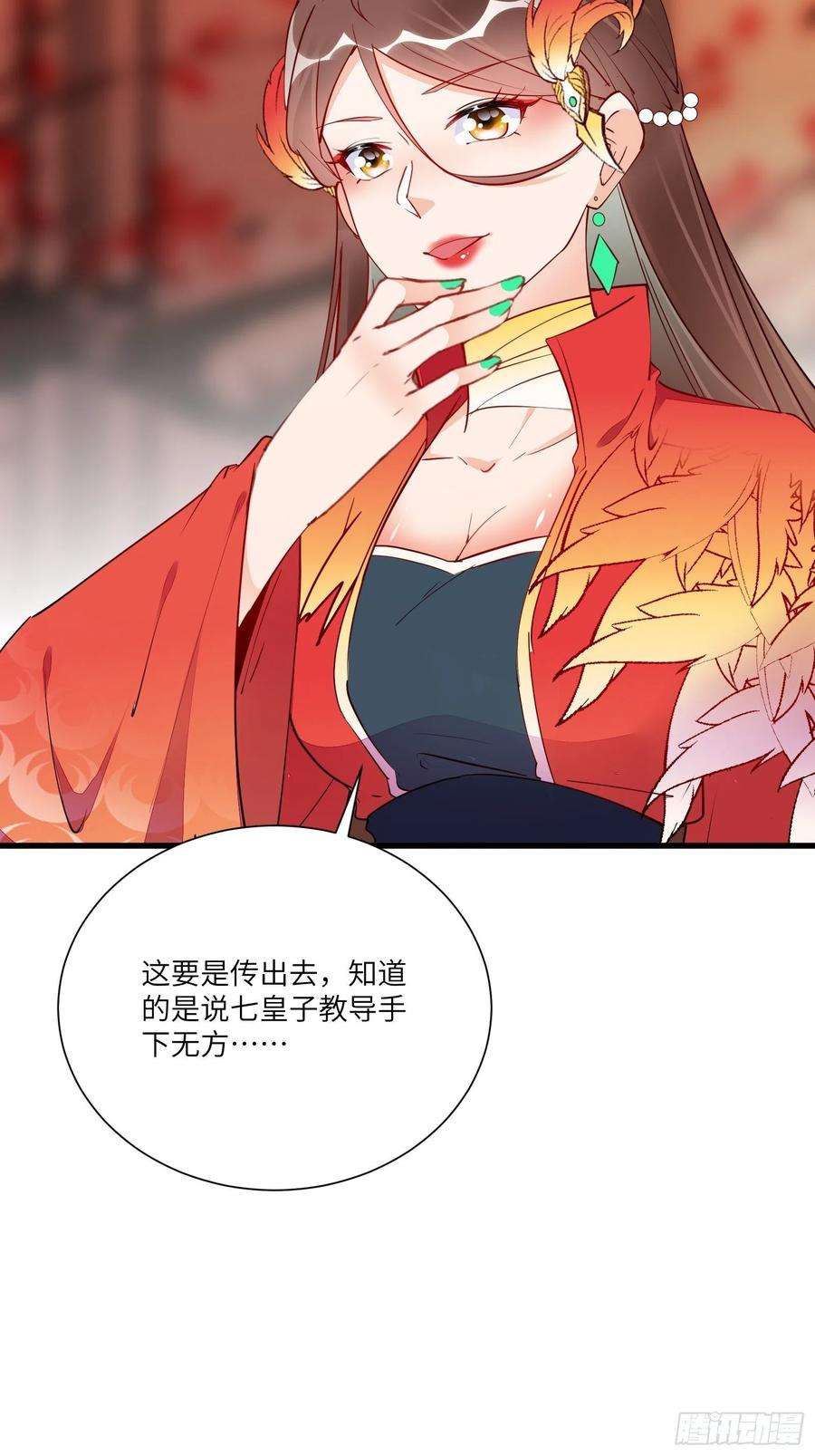 修仙就要傍富婆155话 楚家老祖